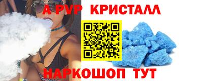кокаин перу Волжск