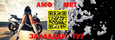 бутират Волгодонск
