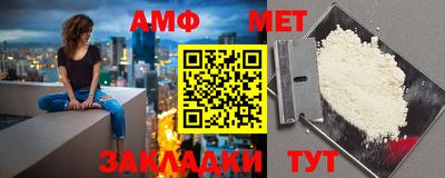 бутират Волгодонск