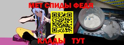бутират Волгодонск