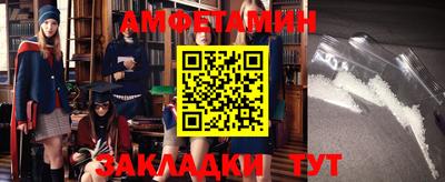 кокаин перу Волжск