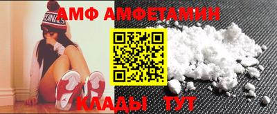 кокаин перу Волжск