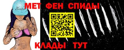 бутират Волгодонск