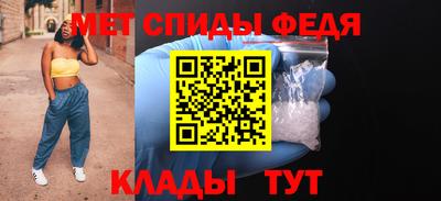 бутират Волгодонск