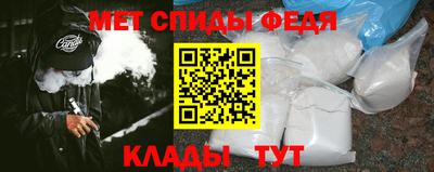 бутират Волгодонск