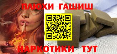 прущие крисы Волжский