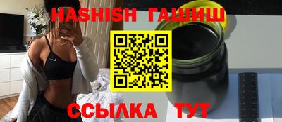 бутират Волгодонск