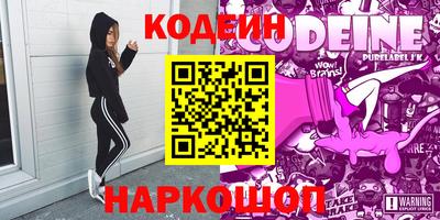 кокаин перу Волжск
