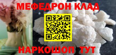 бутират Волгодонск
