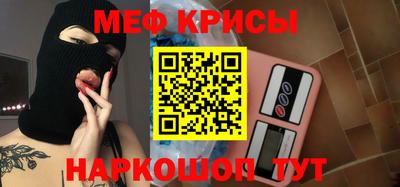 прущие крисы Волжский