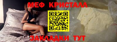 прущие крисы Волжский