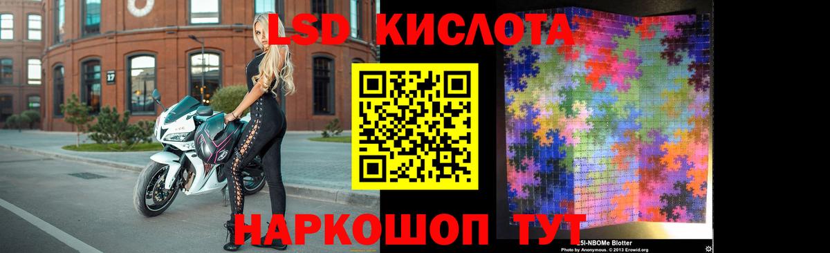 Гагарин  ЛСД экстази ecstasy  Вход с VPN  LSD-25 экстази кислота 