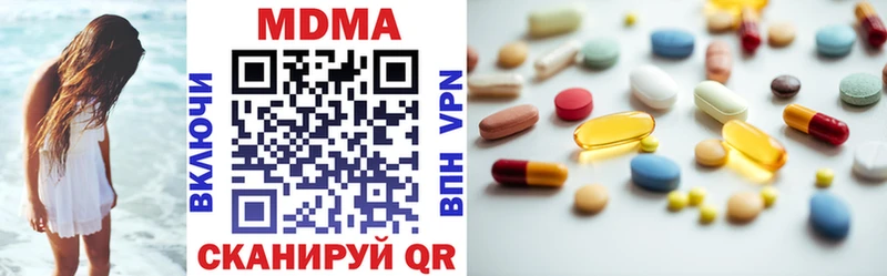 MDMA VHQ  Гагарин 
