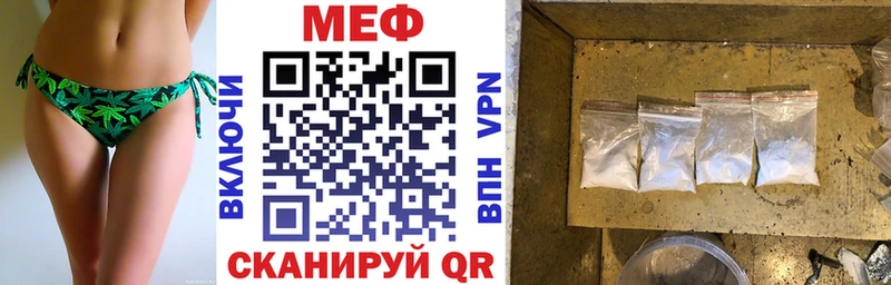 MEGA как войти  Гагарин  МЯУ-МЯУ кристаллы  где купить  