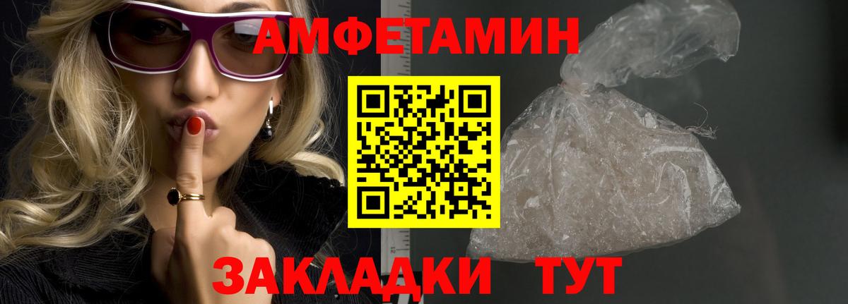 Первитин мет Гагарин