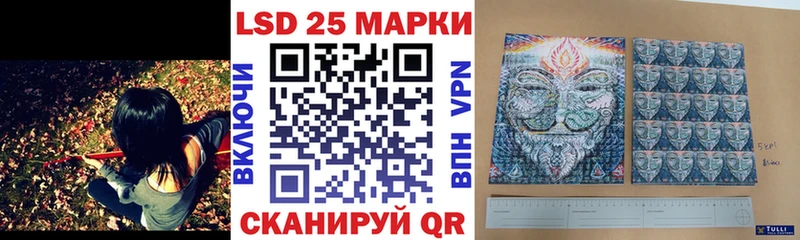 Марки 25I-NBOMe 1500мкг  Гагарин 