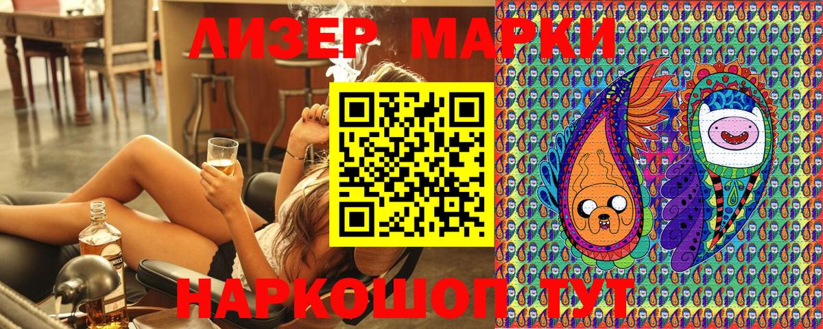 Марки N-bome 1,8мг  Вход с VPN  где купить наркоту  Марки N-bome  Марки N-bome 1,8мг  Гагарин 