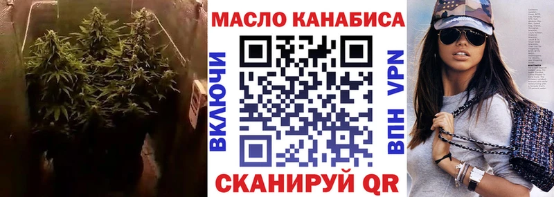 ТГК THC oil  МЕГА tor  Гагарин 