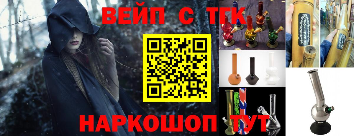 Гагарин  ТГК концентрат  Вход с VPN 