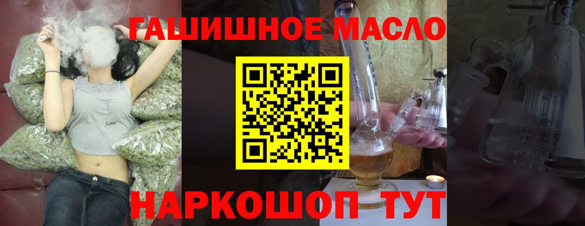 ТГК концентрат Гагарин