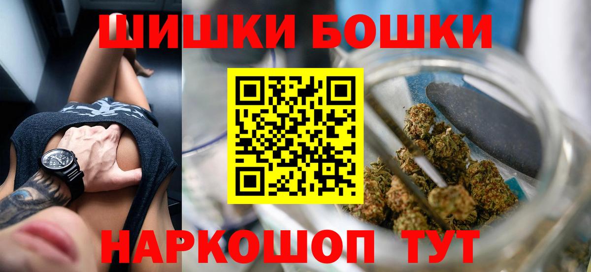 Марихуана семена  Вход с VPN  Конопля гибрид  Бошки Шишки марихуана  Гагарин 