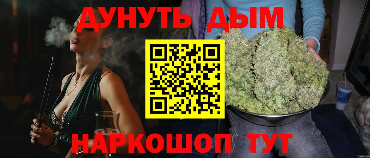 Бошки Шишки LSD WEED Гагарин